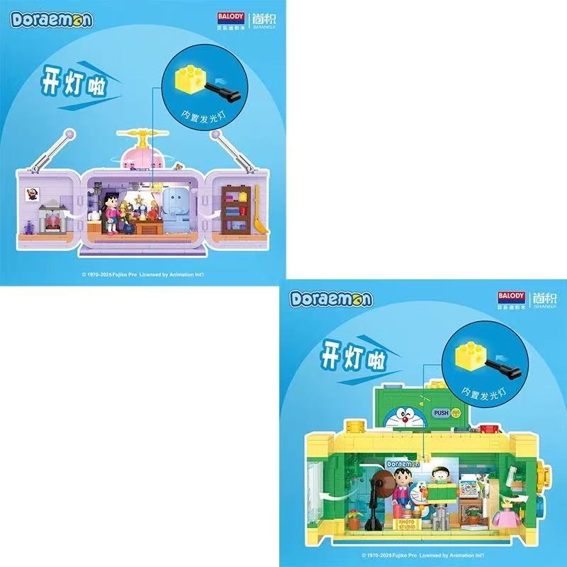 积木/拼豆/乐高/布鲁可/乐高积木白底实物图