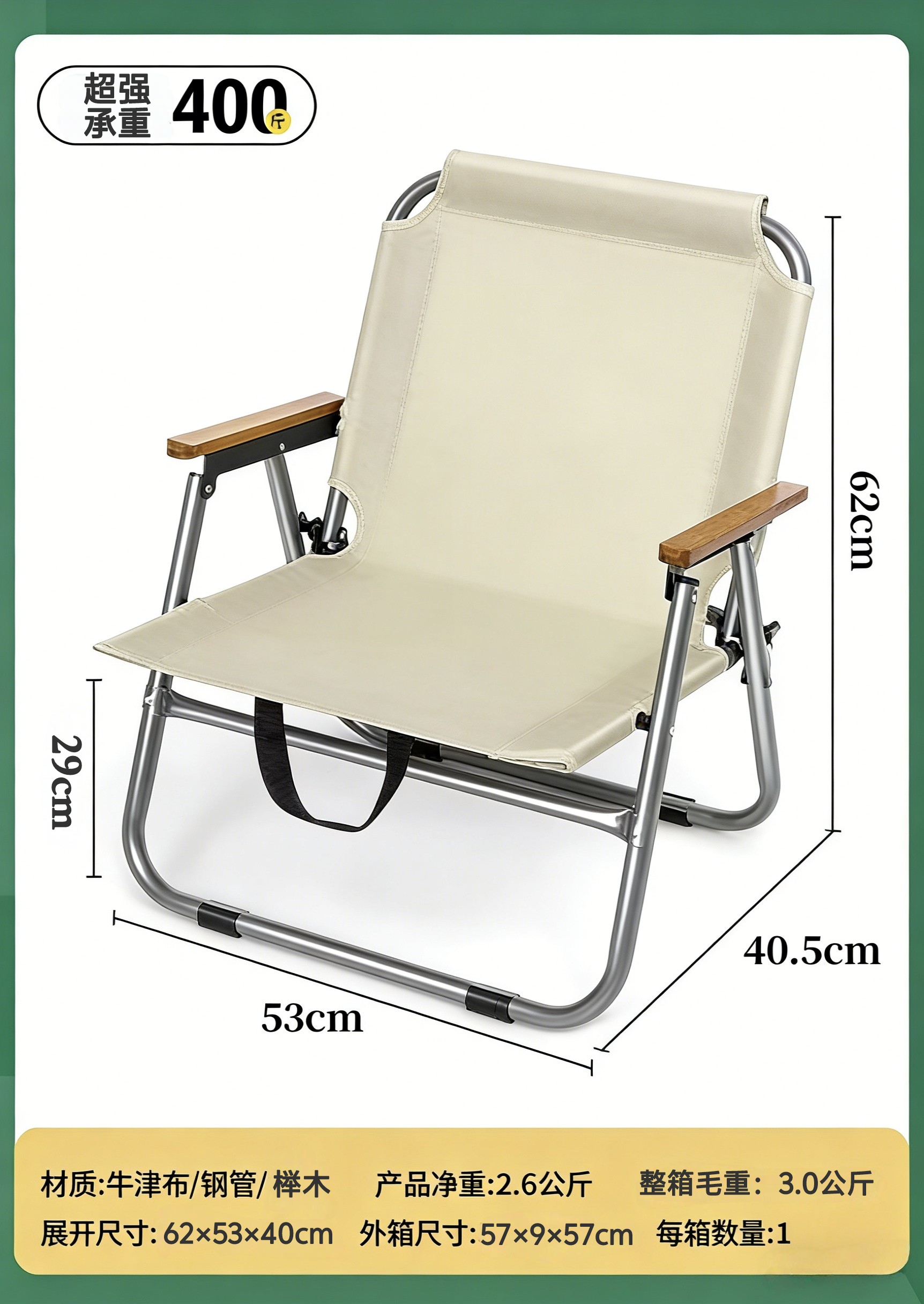 Single-person camping outdoor leisure folding recliner portable and comfortable Kemite chair 22 tubes