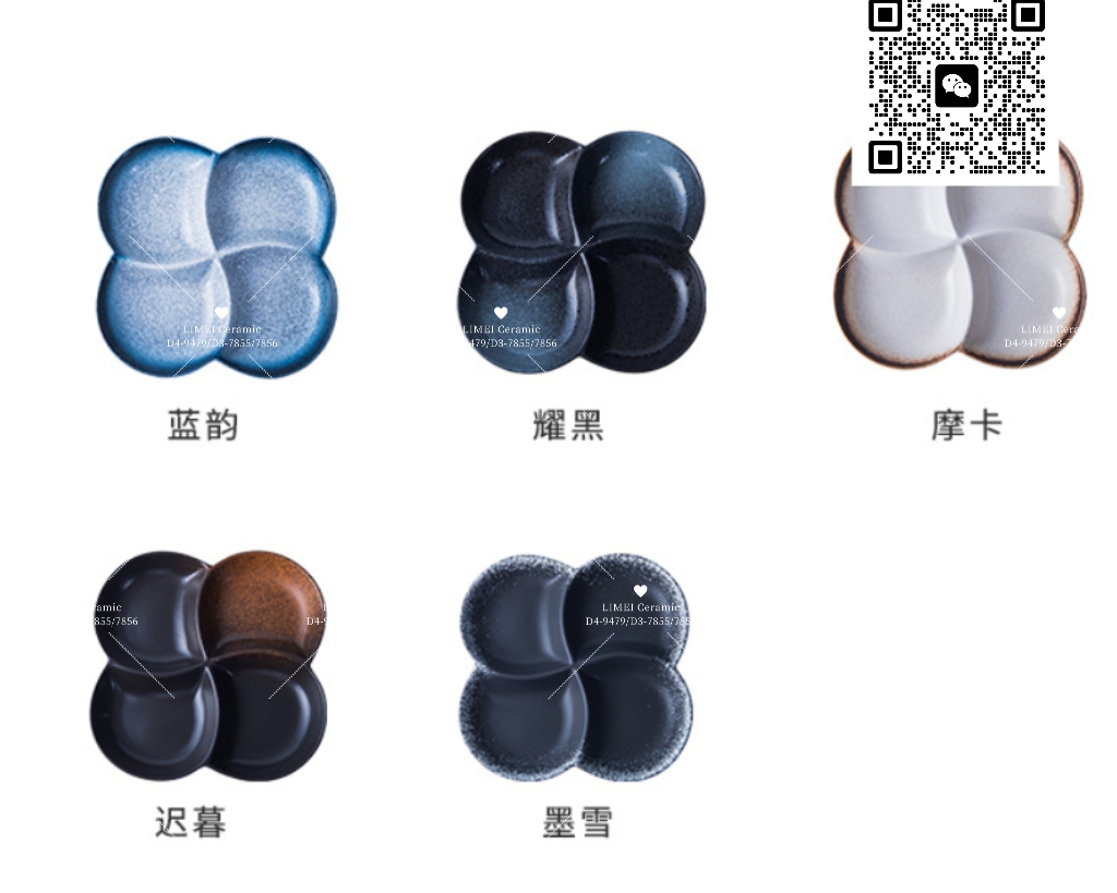 Limei Ceramic dinner plates, ceramic compartments, dipping sauce, dumpling seasoning plates, high-end and light luxury breakfast plates, Japanese creative vinegar dishes. 5 colors available, factory direct sales