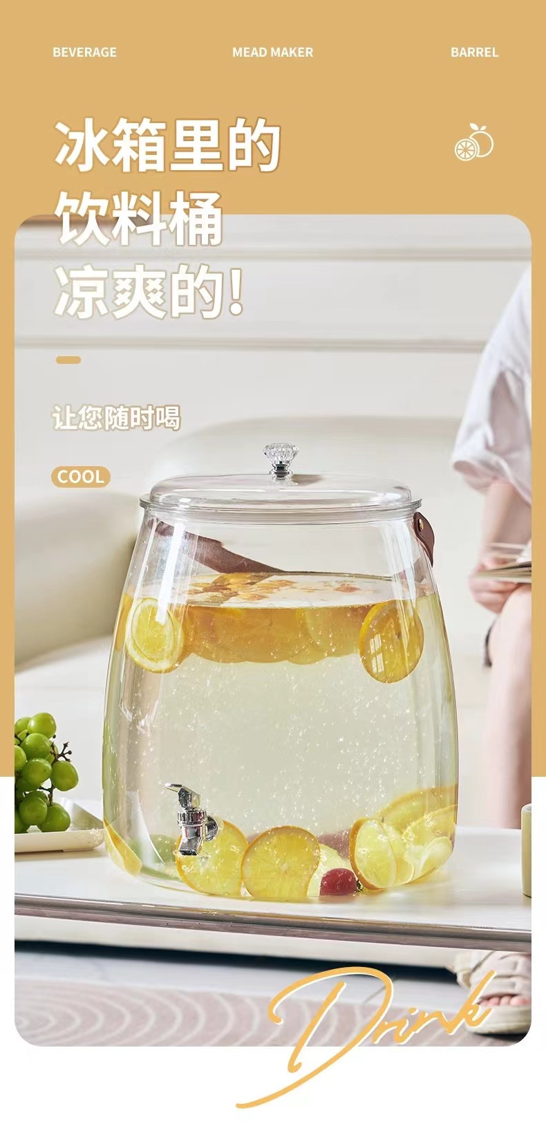 J210-5831冷水壶带龙头水具套装大容量家用凉水壶餐厅露营水果茶可乐饮料桶详情图1