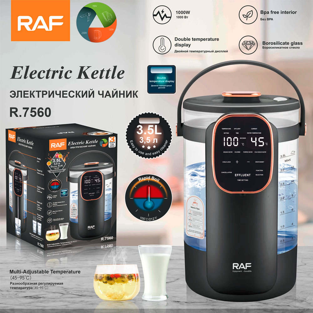 RAF 欧规智能显示器电热水壶控温保温快速沸腾烧水壶双温度显示
