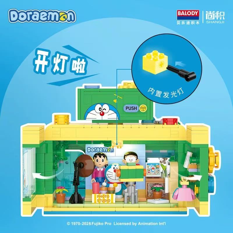 积木/拼豆/乐高/布鲁可/乐高积木产品图