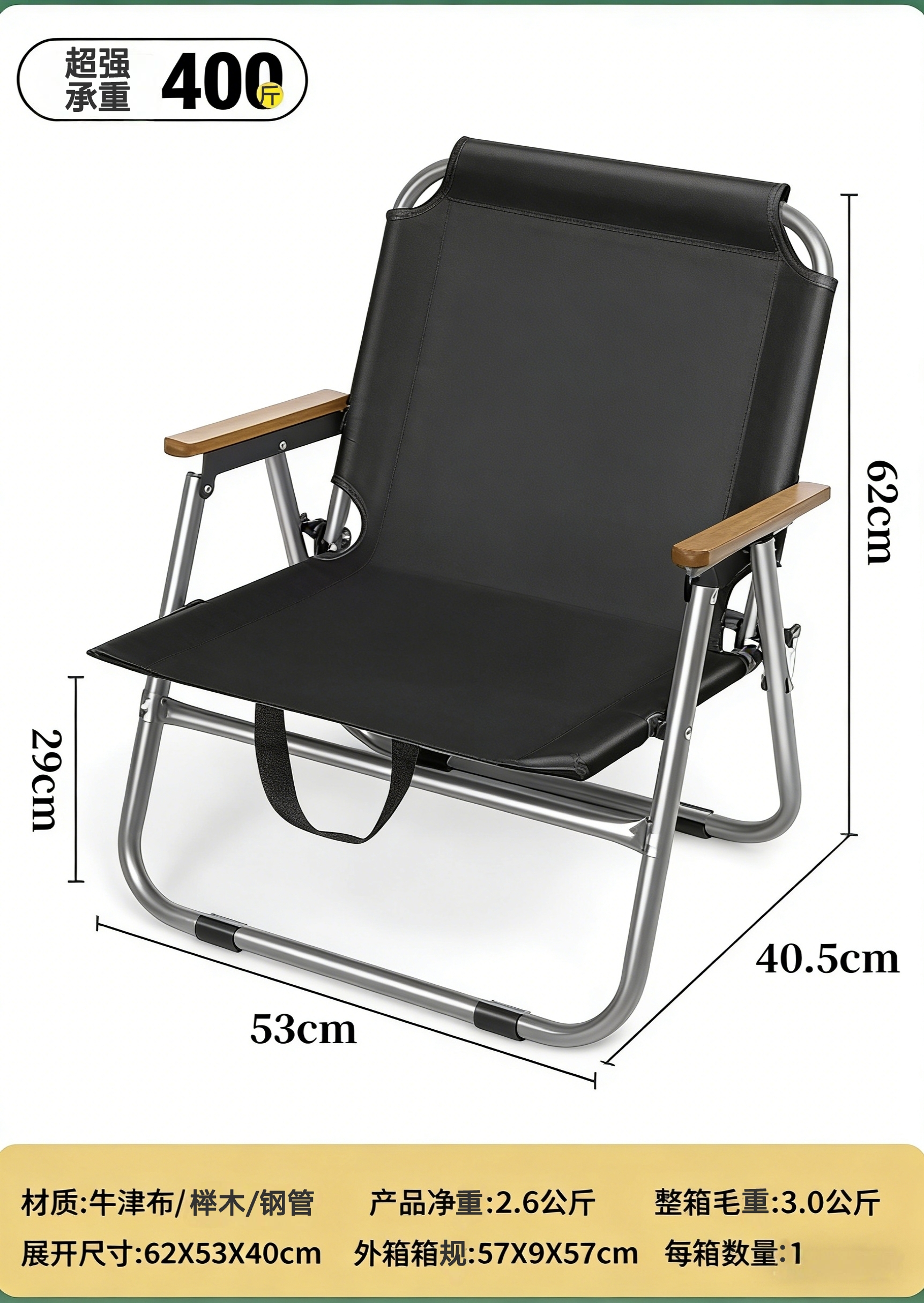 Single-person camping outdoor leisure folding recliner portable and comfortable Kemite chair 22 tubes details Picture