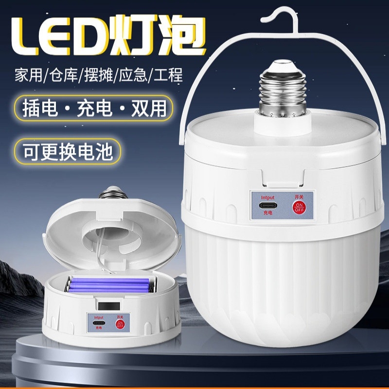 مصابيح LED الجديدة العابرة للحدود من طراز Newdays LED، والمصابيح ذات إضاءة عالية الكفاءة في استخدام الطاقة، ومصابيح الطوارئ في الهواء الطلق لبطاريات الطيران الطويلة جدا details Picture