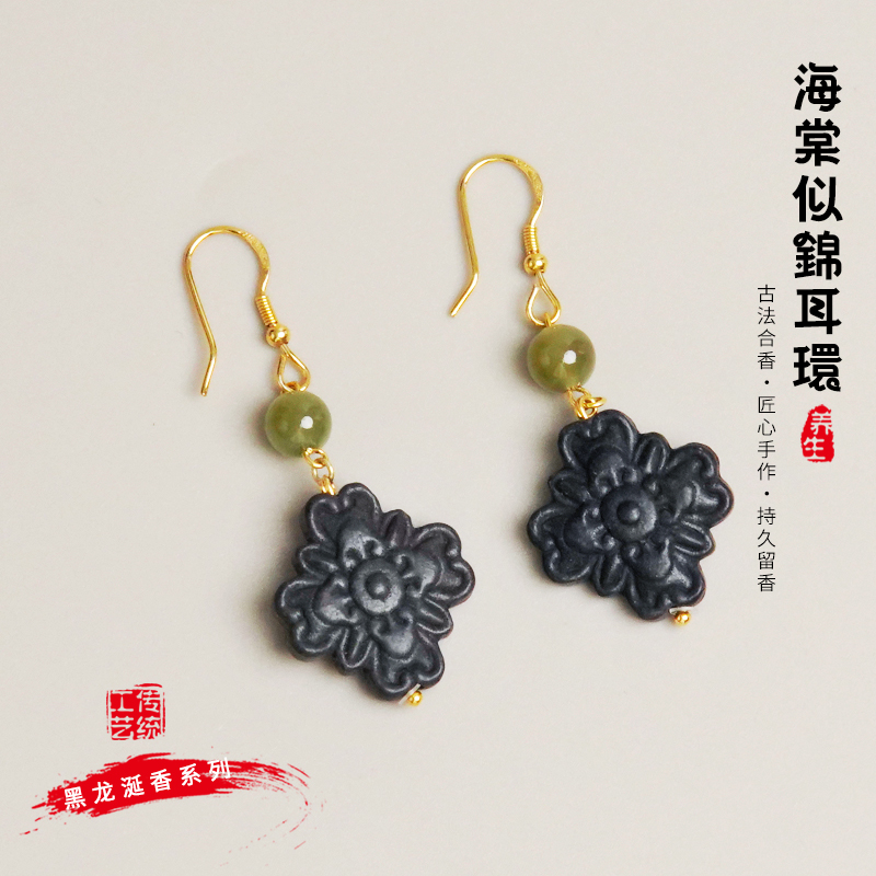 香包/香囊实物图