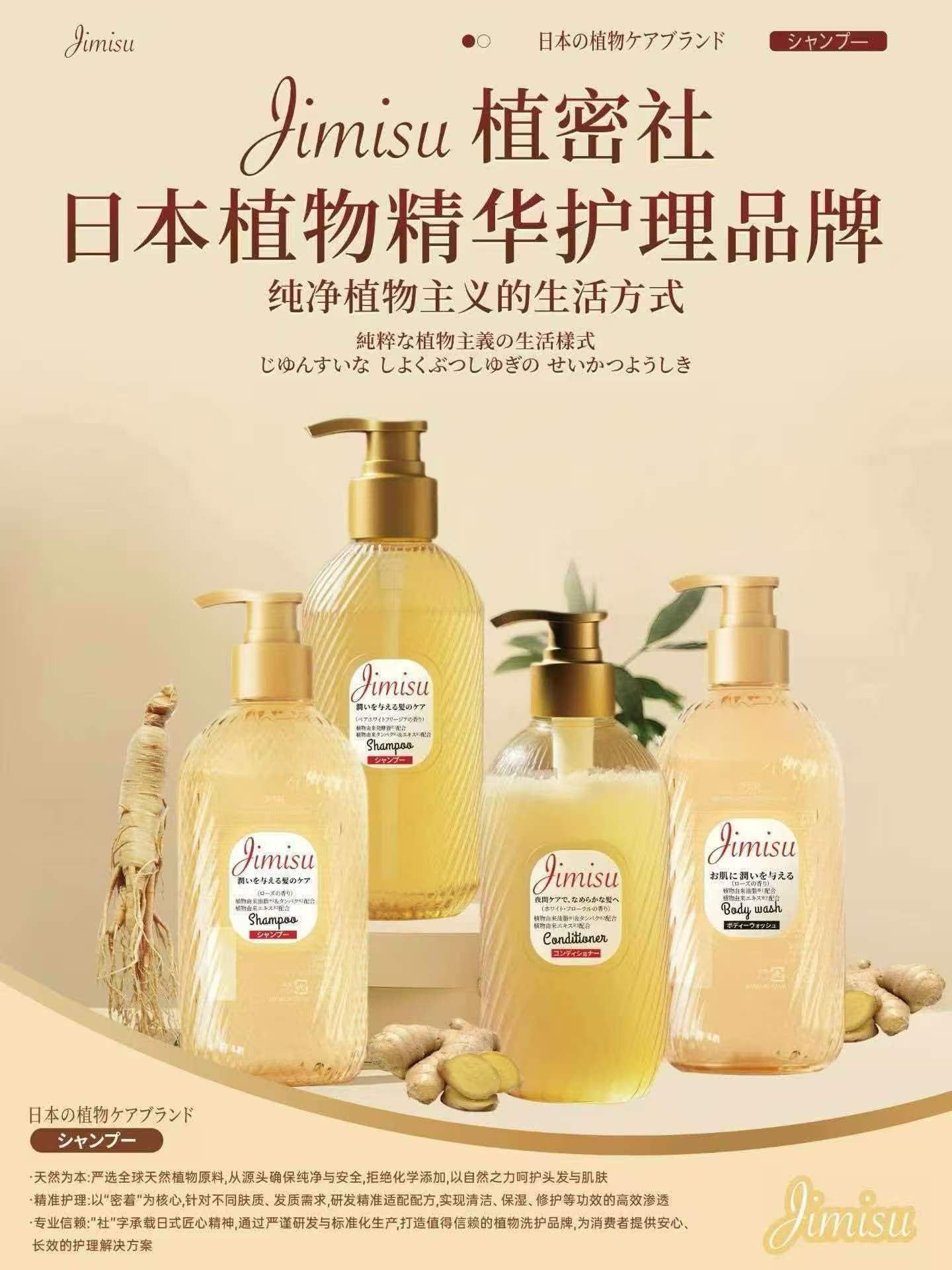 原装进口植密社三重蛋白精华修护洗发水500ml  温和不刺激 修护 强韧发丝洗发露洗发水详情图1