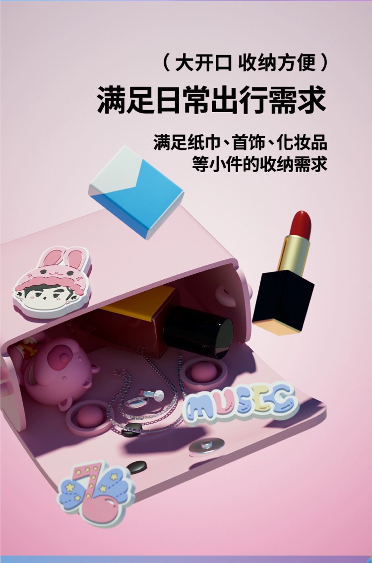 正版周杰伦官方潮流粉色卡通熊公主包周同学mini粉甜心可爱潮流公主手提包详情4