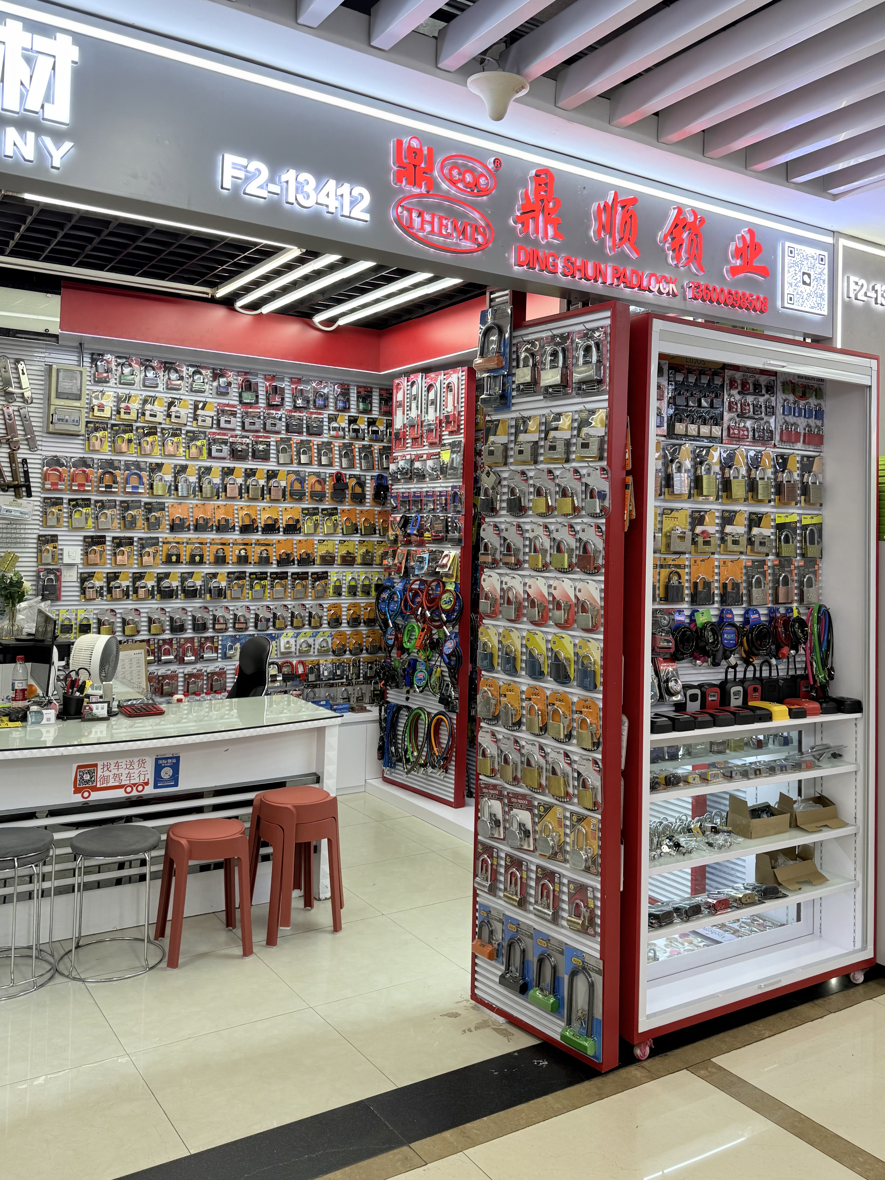 Dingshun Lock Industry describe pic - 2