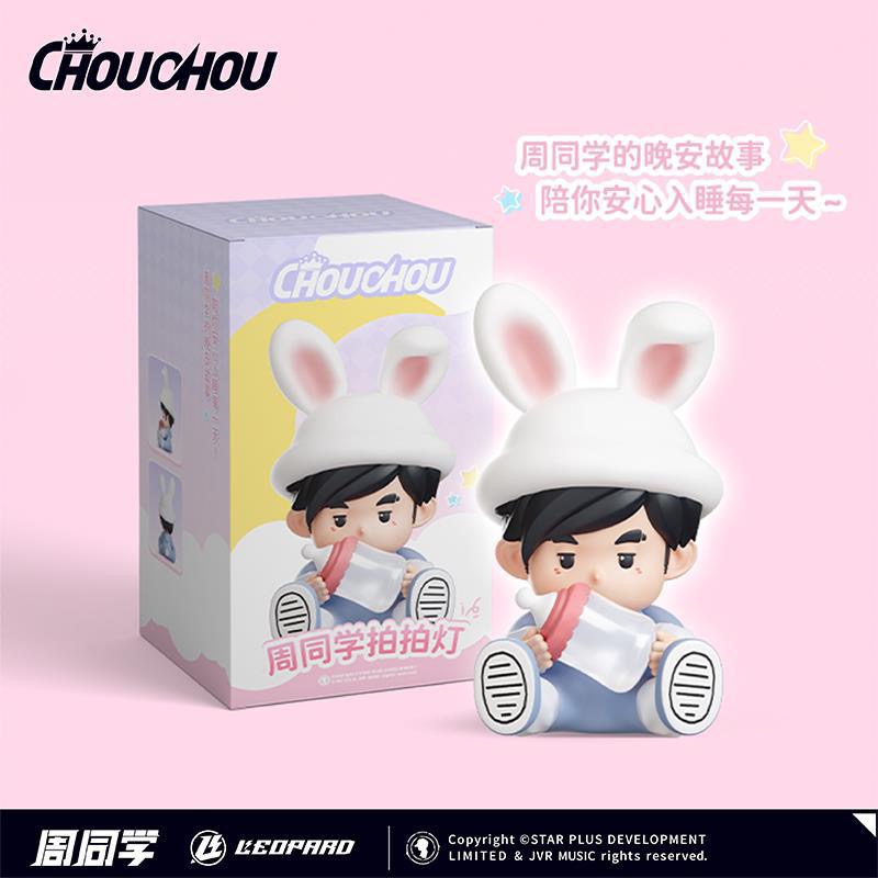 The official and genuine Jay Chou star figurine, "Chou Classmate's Pat on the Light", is a cute and creative night light with a detachable baby bottle Specification image
