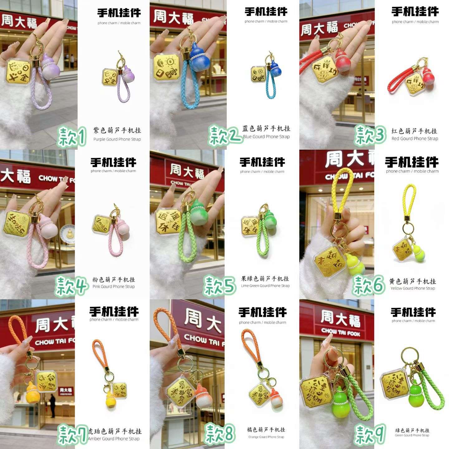母亲节快乐🎁
葫芦赐福，好运连连。
葫芦招财，金银满堂。
葫芦纳福，福气满门。
葫芦谐音“福禄”，愿你福气满满，财源滚详情图11