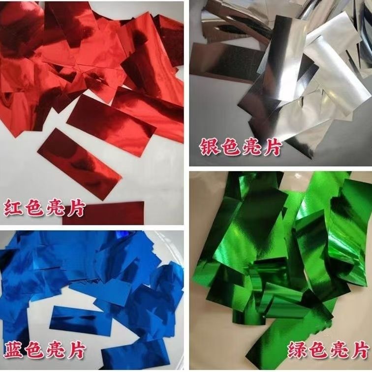 Rainbow wedding, shredded paper, gold bar, celebration, firecrackers, paper spray, sequins, investment, bar, colored paper, stage, gold fireworks, scattering flowers Item Picture