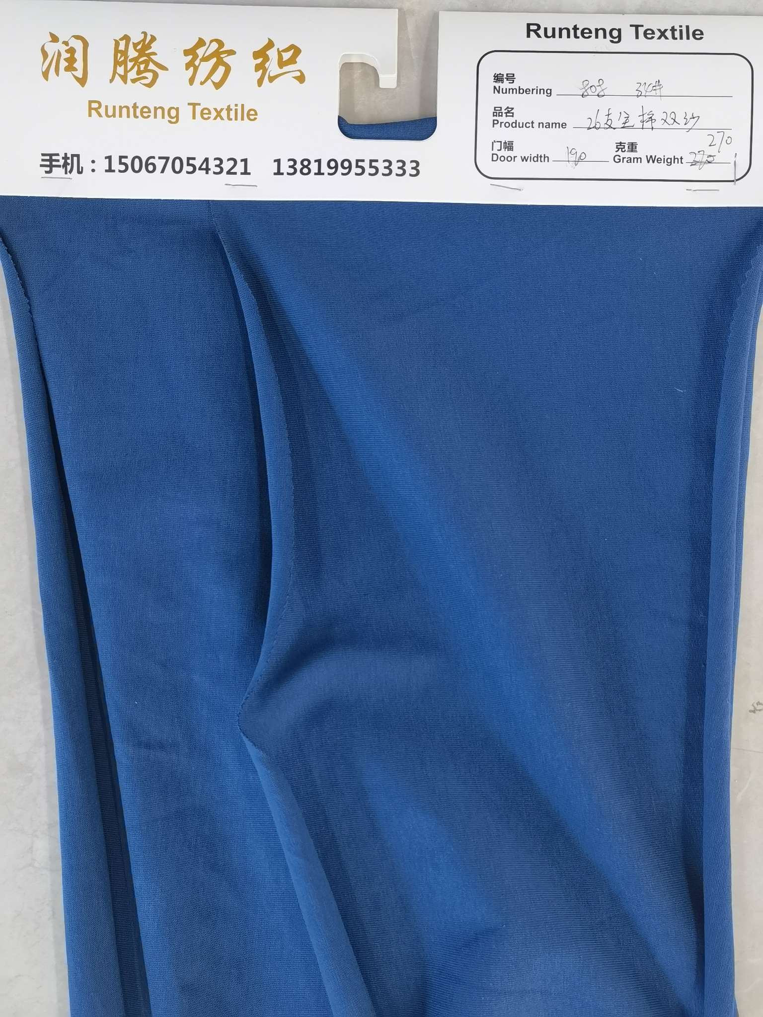 26支全棉双纱细节图