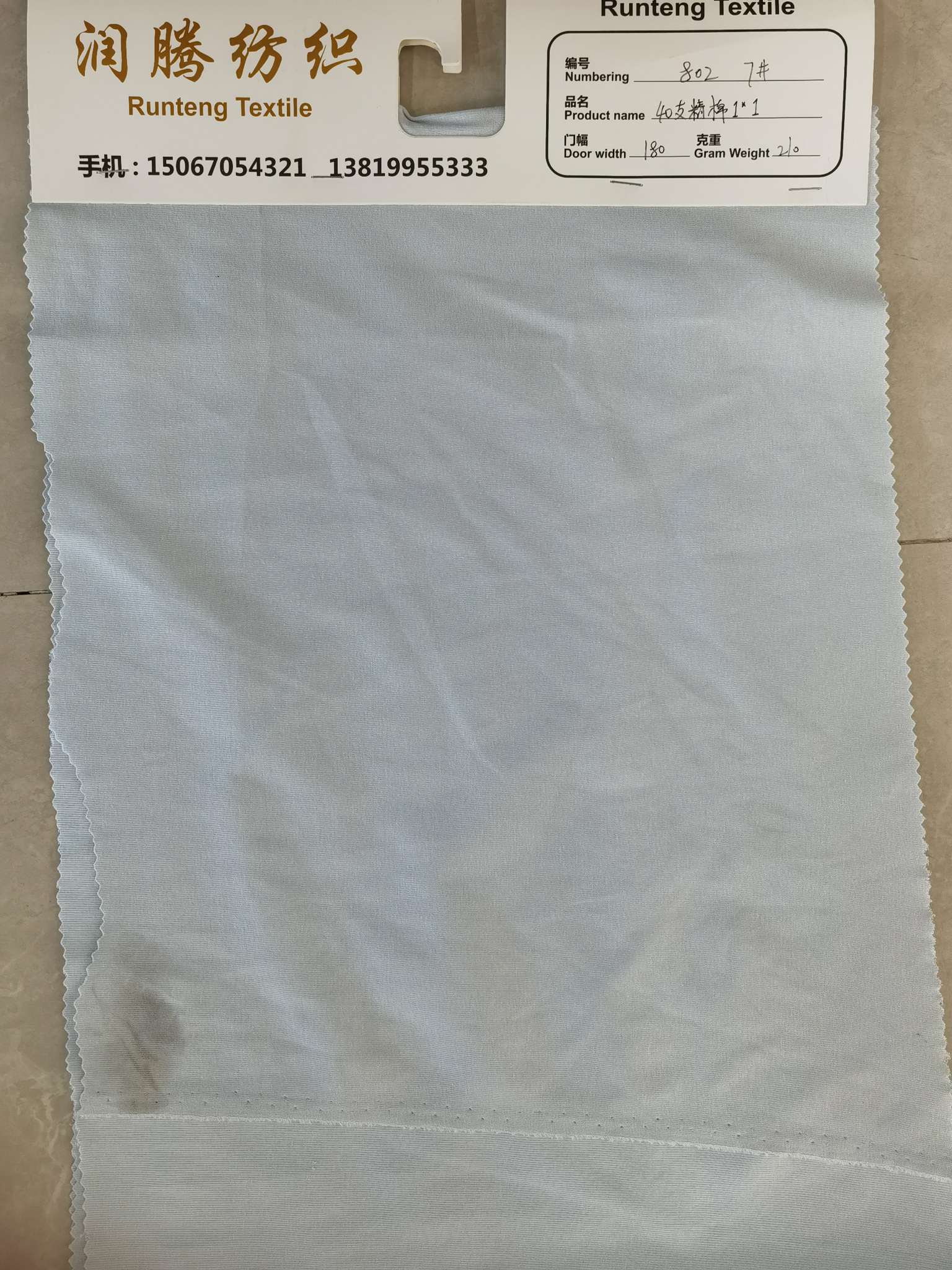 أربعون قطن فاتحة اللون details Picture
