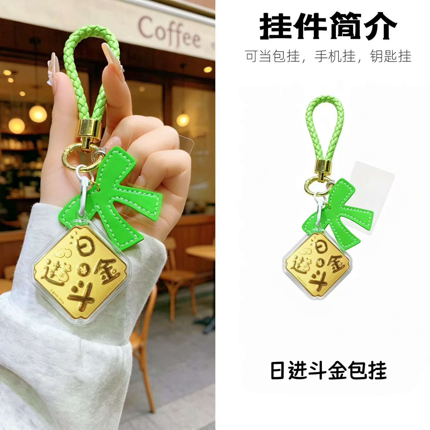 少女心闪动 春日配饰就要甜甜的~
温柔交叠的蝴蝶结搭配黄金吉言小金片
轻盈又闪耀，甜度直接满分
是细节里藏不住的温柔心事