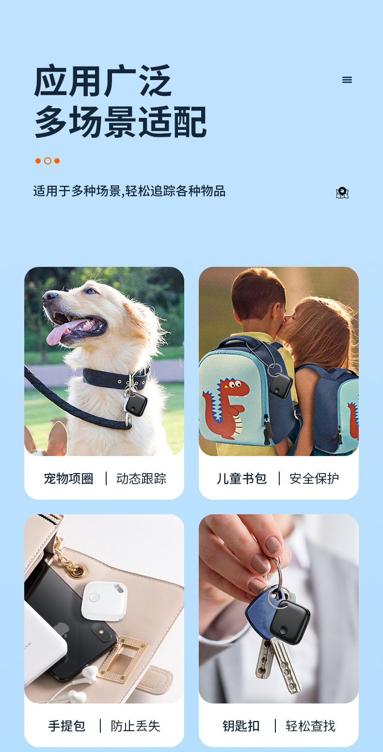 Smart positioning anti-loss device, Bluetooth anti-loss device, positioning tracker, anti-getting lost for the elderly, children and pets, wallet and key tracker pic 13