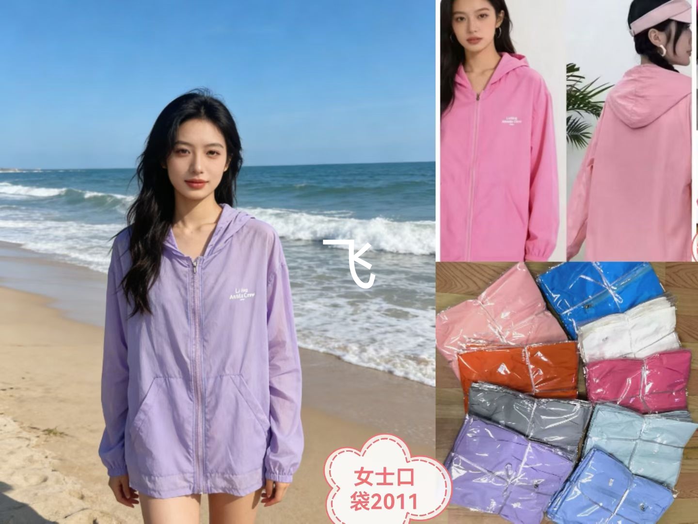 Xinlijie Store 2 describe pic - 1
