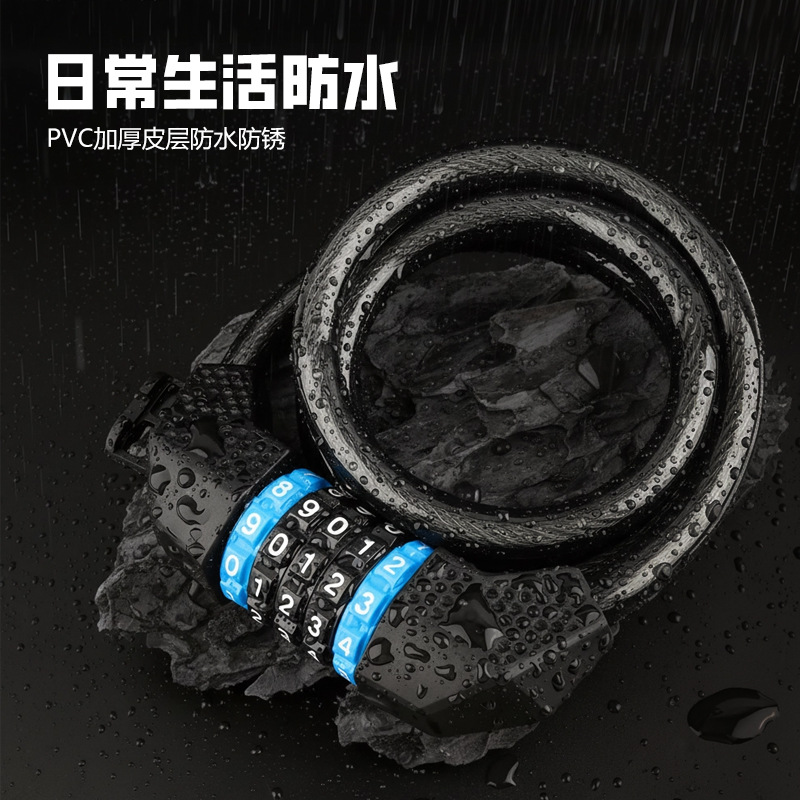 车锁/四位密码/钢缆钢丝锁/西行者锁产品图
