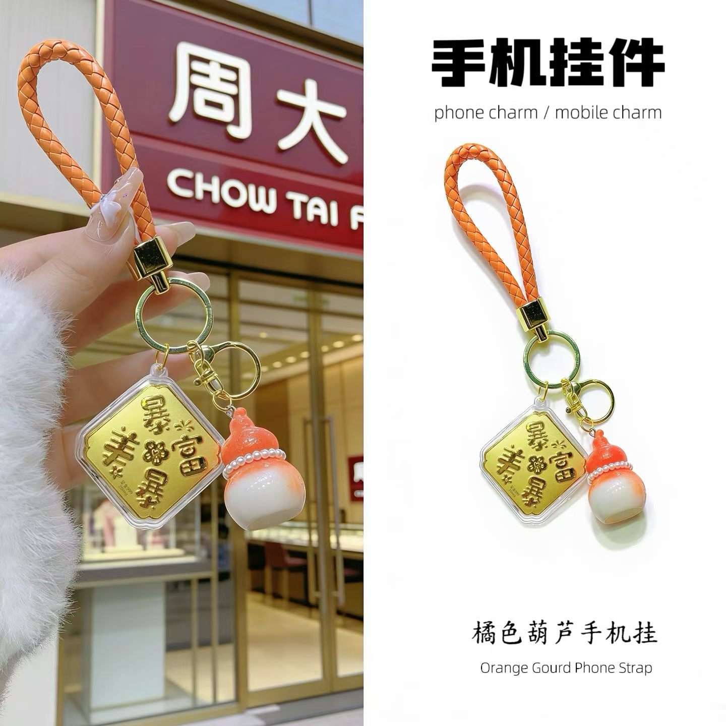 母亲节快乐🎁
葫芦赐福，好运连连。
葫芦招财，金银满堂。
葫芦纳福，福气满门。
葫芦谐音“福禄”，愿你福气满满，财源滚白底实物图