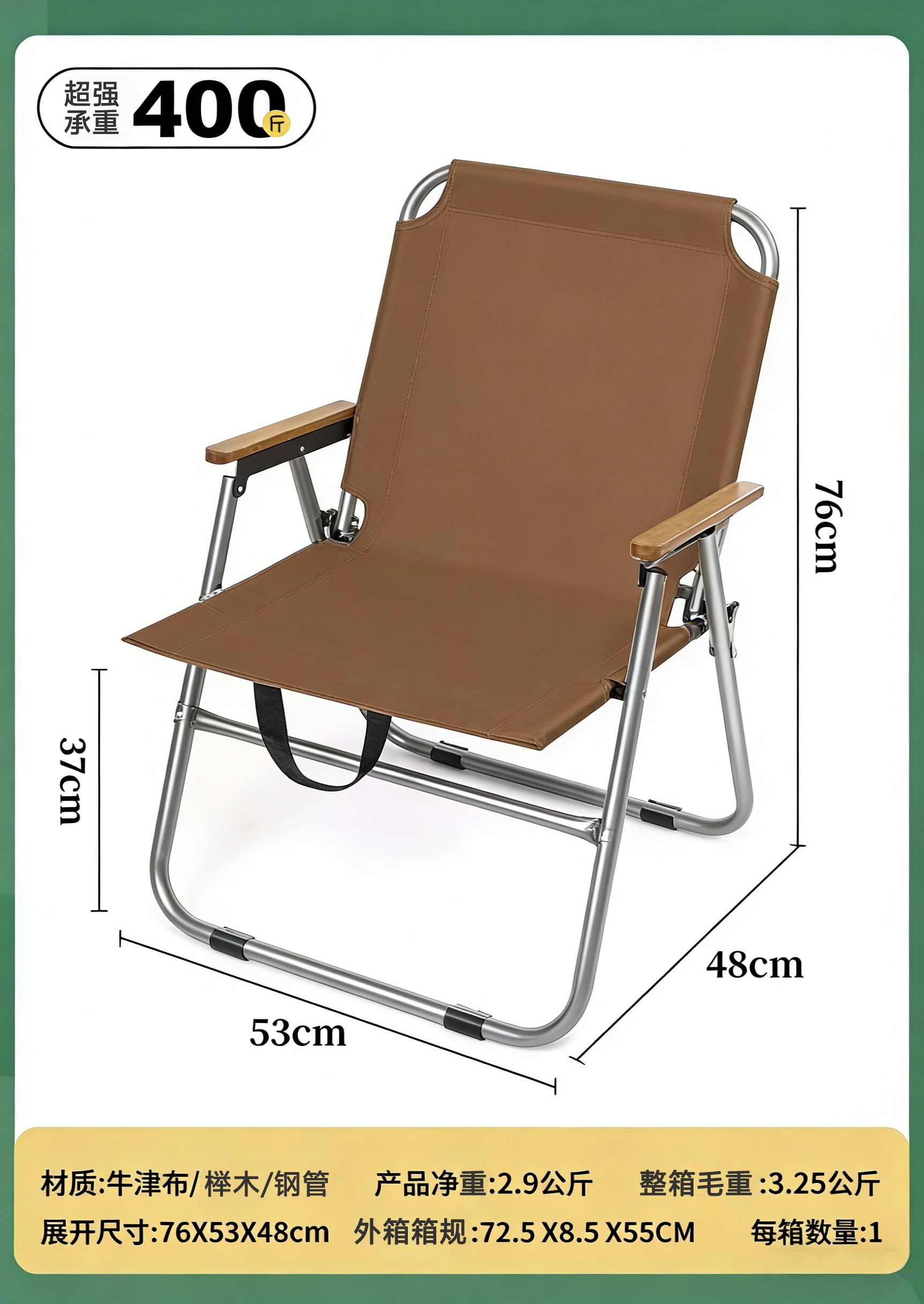 Single-person outdoor leisure camping folding lounge chair, household portable and comfortable Kemite chair 22 tubes Application Scenario