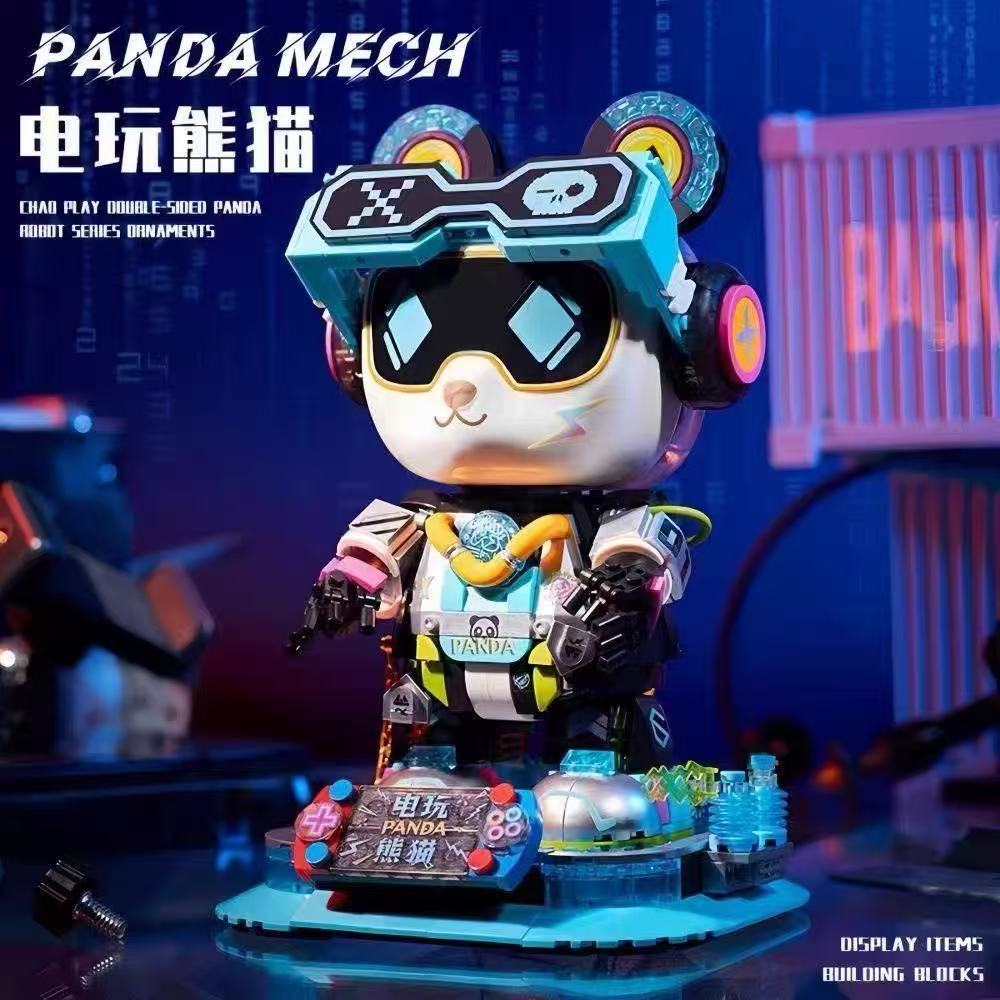 贝乐迪电玩熊猫PANDA MECH 积木玩具机器人摆件益智科技玩具