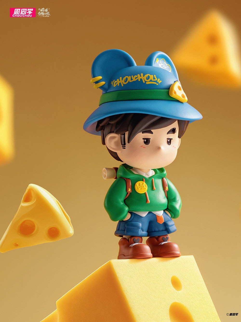 正版周同学十二萌将奇趣之旅系列摆件十二生肖盲盒正版周边潮玩手办详情6