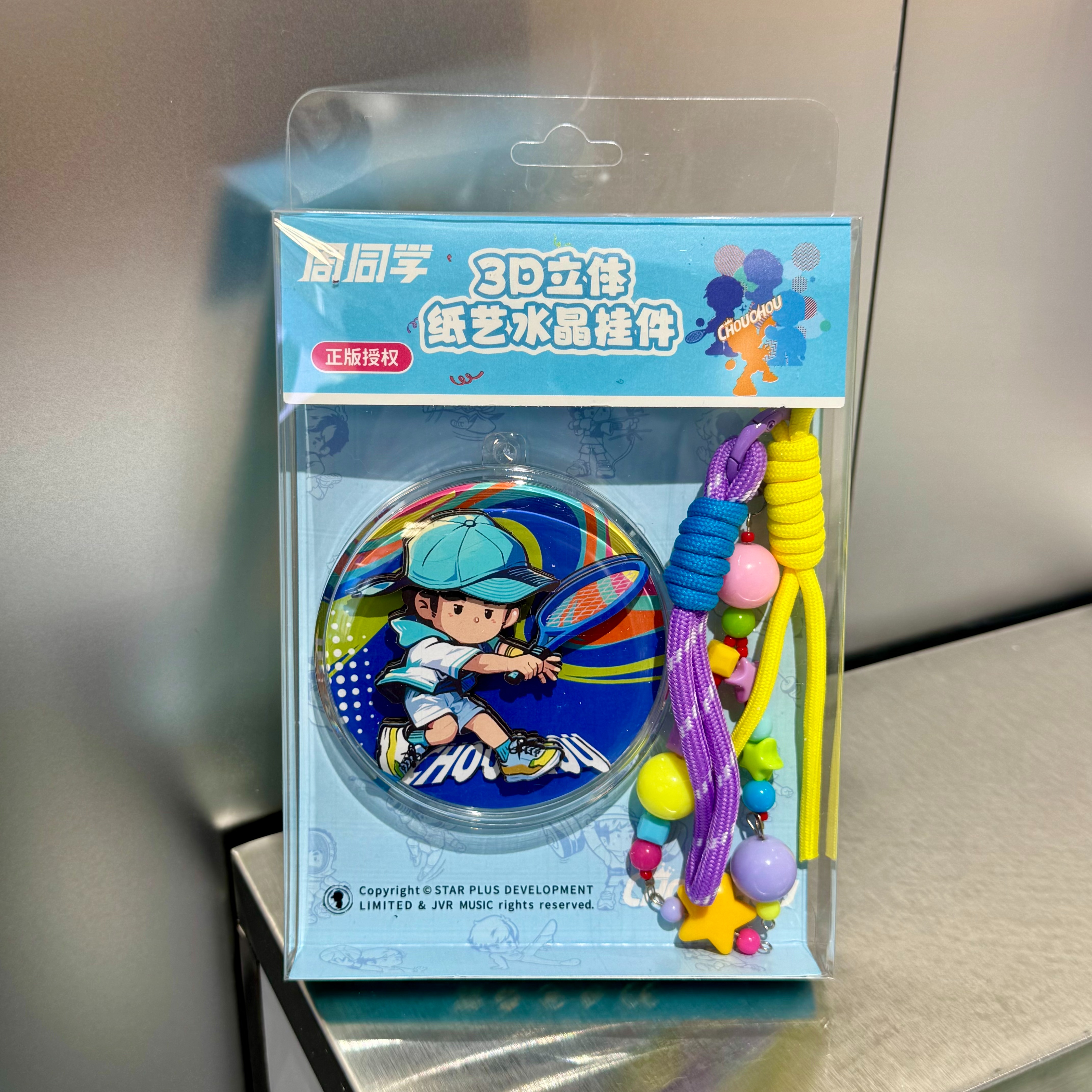 正版周杰伦周边周同学运动系列3D纸艺工艺品挂件创意包挂钥匙扣