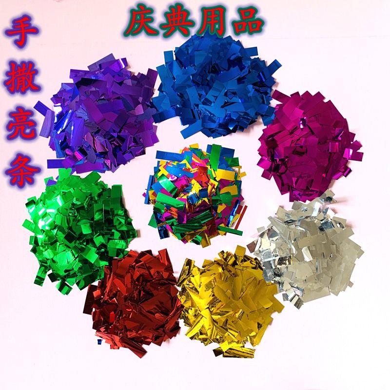 Colorful sequins hand-cast rainbow machine, paper spray hand-throw flower red, blue, purple, gold, rose, pink wedding firecrackers machine, colorful stripes and sequins detail image 7