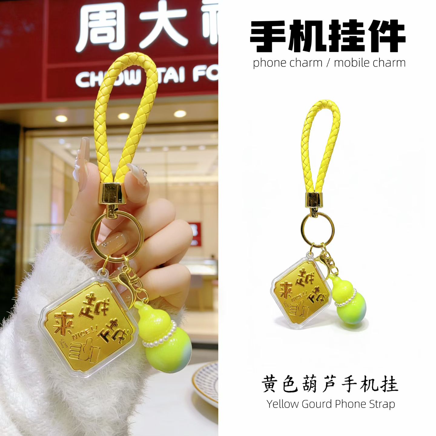 母亲节快乐🎁
葫芦赐福，好运连连。
葫芦招财，金银满堂。
葫芦纳福，福气满门。
葫芦谐音“福禄”，愿你福气满满，财源滚细节图