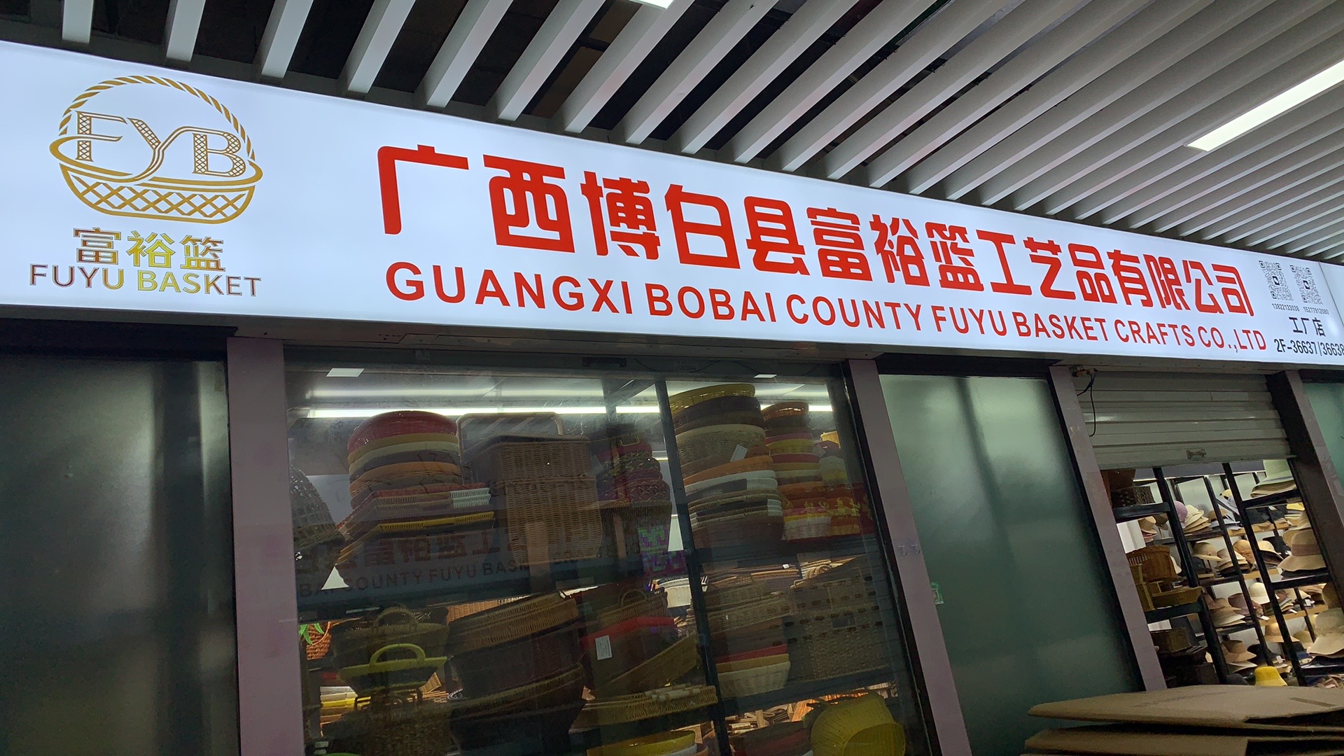 Guangxi Bobai County Fuyu LAN Handicrafts Co., LTD describe pic - 1
