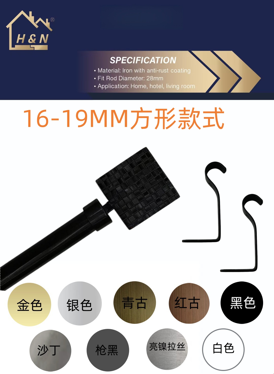 窗帘杆  伸缩杆 铁艺窗帘杆 伸缩窗帘杆 外贸出口 工厂直供