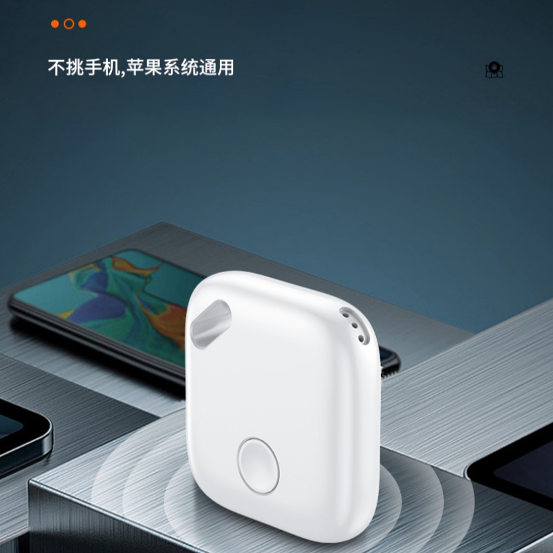 Smart positioning anti-loss device, Bluetooth anti-loss device, positioning tracker, anti-getting lost for the elderly, children and pets, wallet and key tracker Item Picture