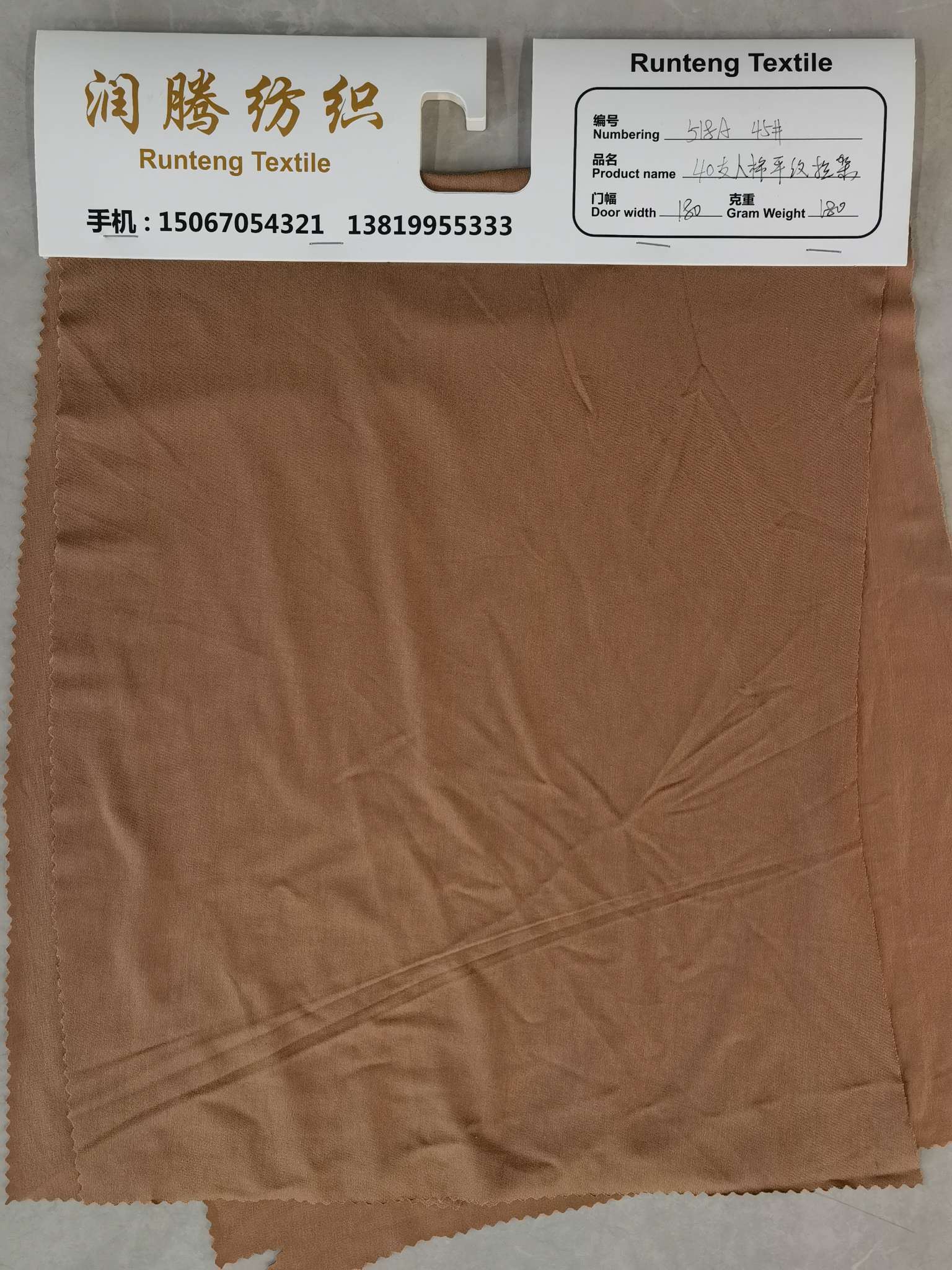 40-count plain weave frame made of rayon Application Scenario