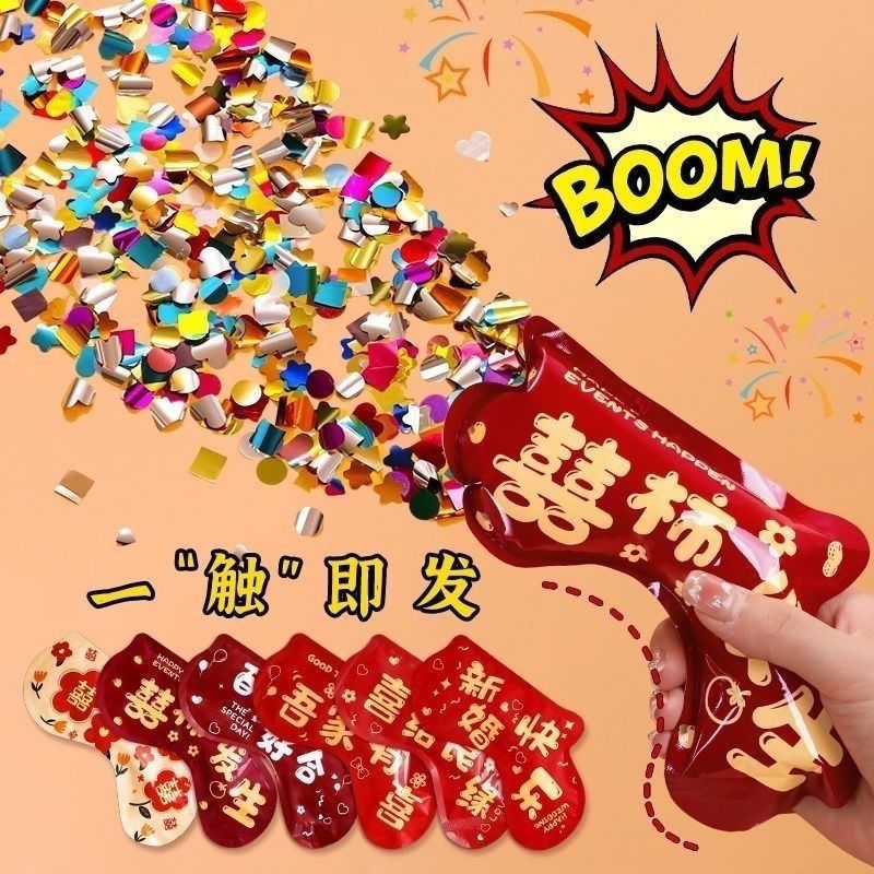 Wedding firecrackers, wedding inflatable firework guns, gift tube cannons, hand-held spray guns, a comprehensive list of wedding supplies Specification image