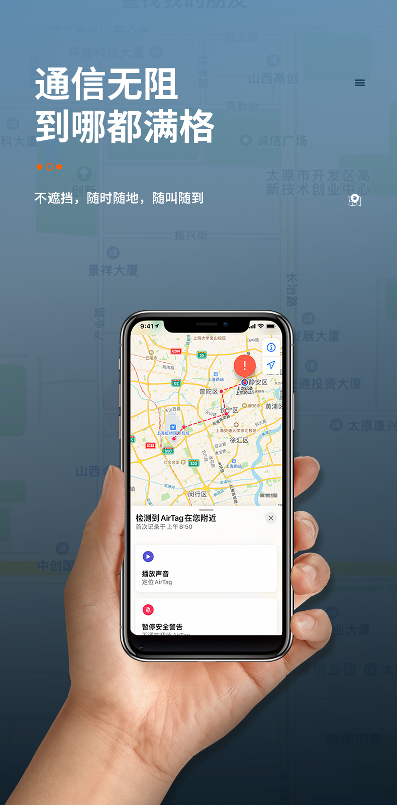 Smart positioning anti-loss device, Bluetooth anti-loss device, positioning tracker, anti-getting lost for the elderly, children and pets, wallet and key tracker pic 7
