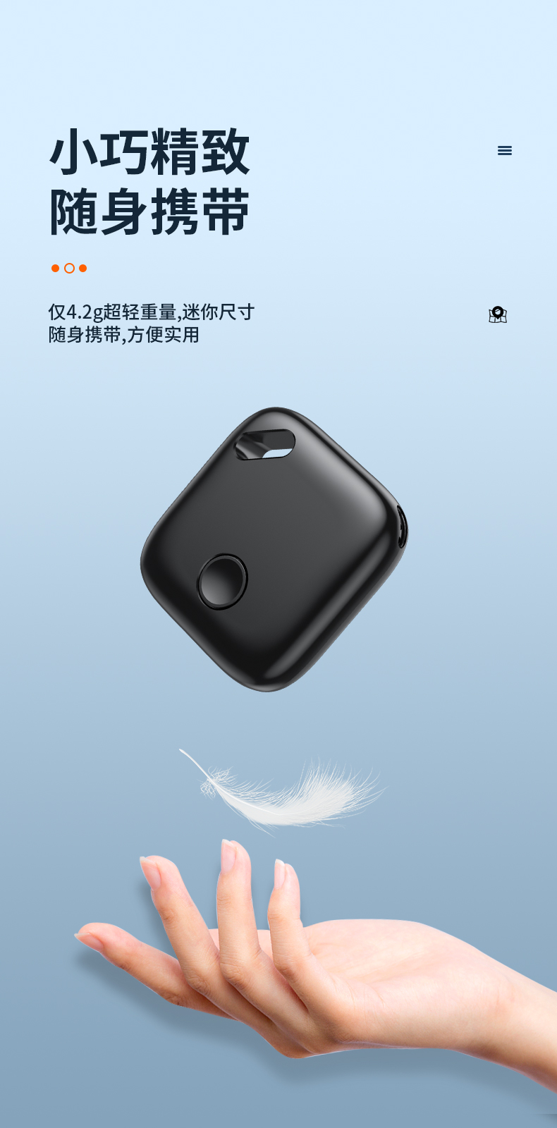 Smart positioning anti-loss device, Bluetooth anti-loss device, positioning tracker, anti-getting lost for the elderly, children and pets, wallet and key tracker pic 5