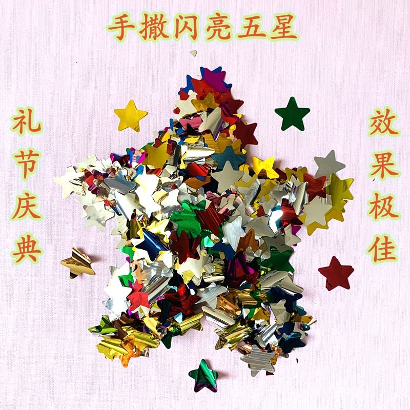 Colorful sequins hand-cast rainbow machine, paper spray hand-throw flower red, blue, purple, gold, rose, pink wedding firecrackers machine, colorful stripes and sequins