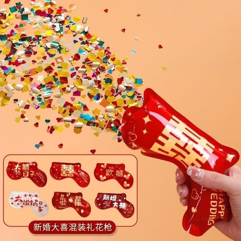 Wedding firecrackers, wedding inflatable firework guns, gift tube cannons, hand-held spray guns, a comprehensive list of wedding supplies detail image 5