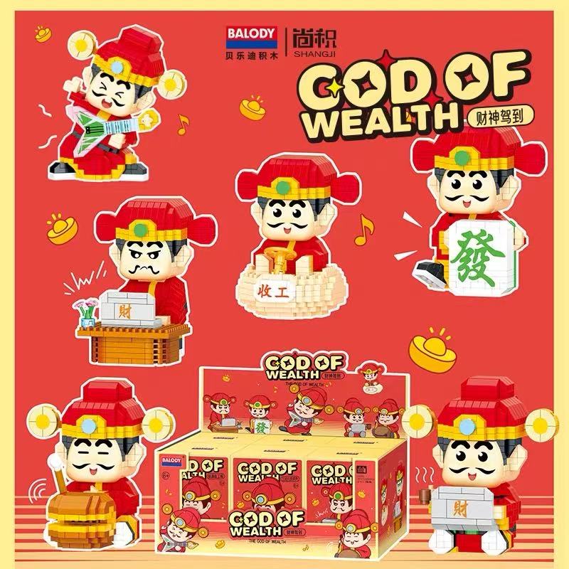 贝乐迪发财神爷积木拼装小颗粒立体摆件新款新年礼物送女友闺蜜朋友