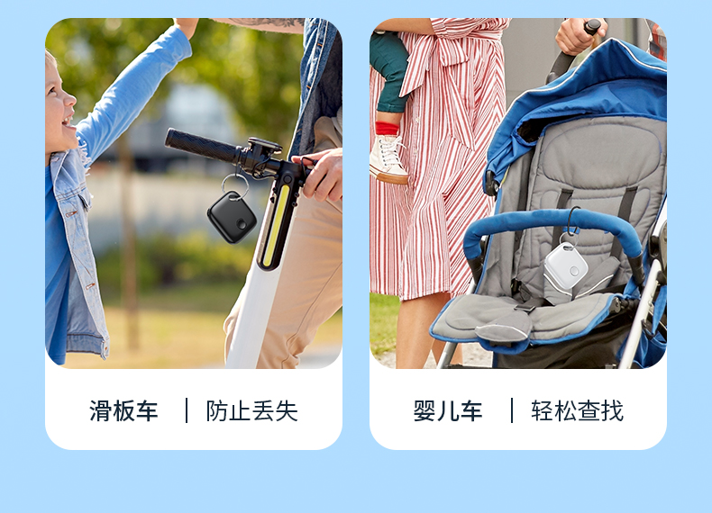 Smart positioning anti-loss device, Bluetooth anti-loss device, positioning tracker, anti-getting lost for the elderly, children and pets, wallet and key tracker pic 14