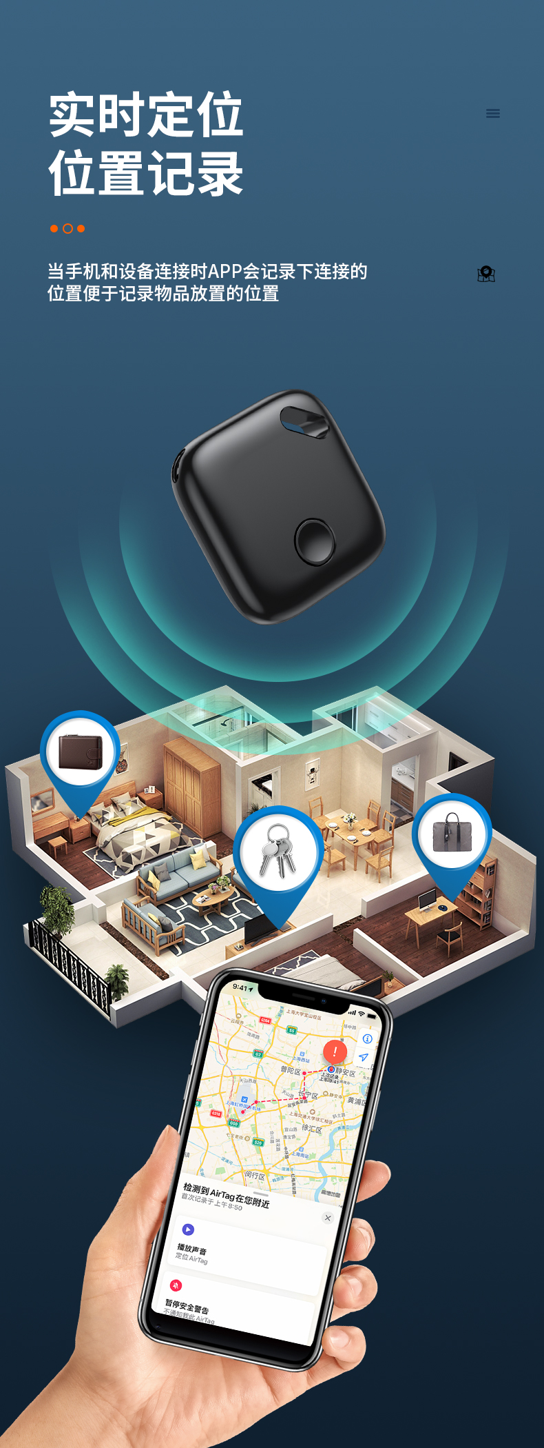 Smart positioning anti-loss device, Bluetooth anti-loss device, positioning tracker, anti-getting lost for the elderly, children and pets, wallet and key tracker pic 4