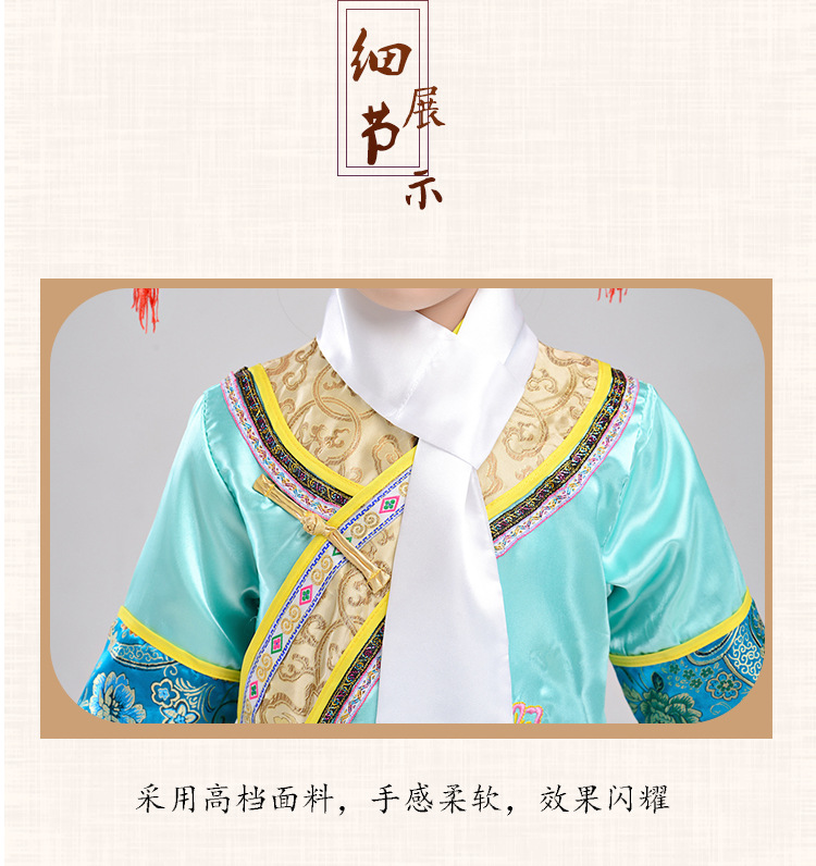 格格服公主服刺绣高品质成人儿童女款民族服饰详情图3