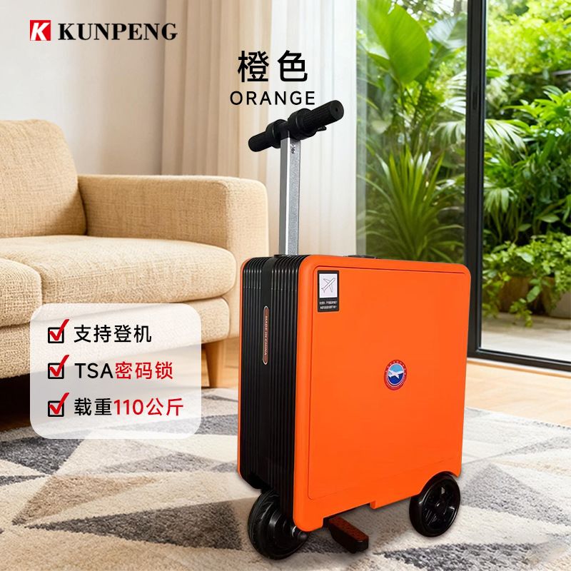 20-inch electric suitcase for cycling, smart carry-on suitcase for boarding, USB charging trolley case, TSA lock, exclusively for foreign trade
