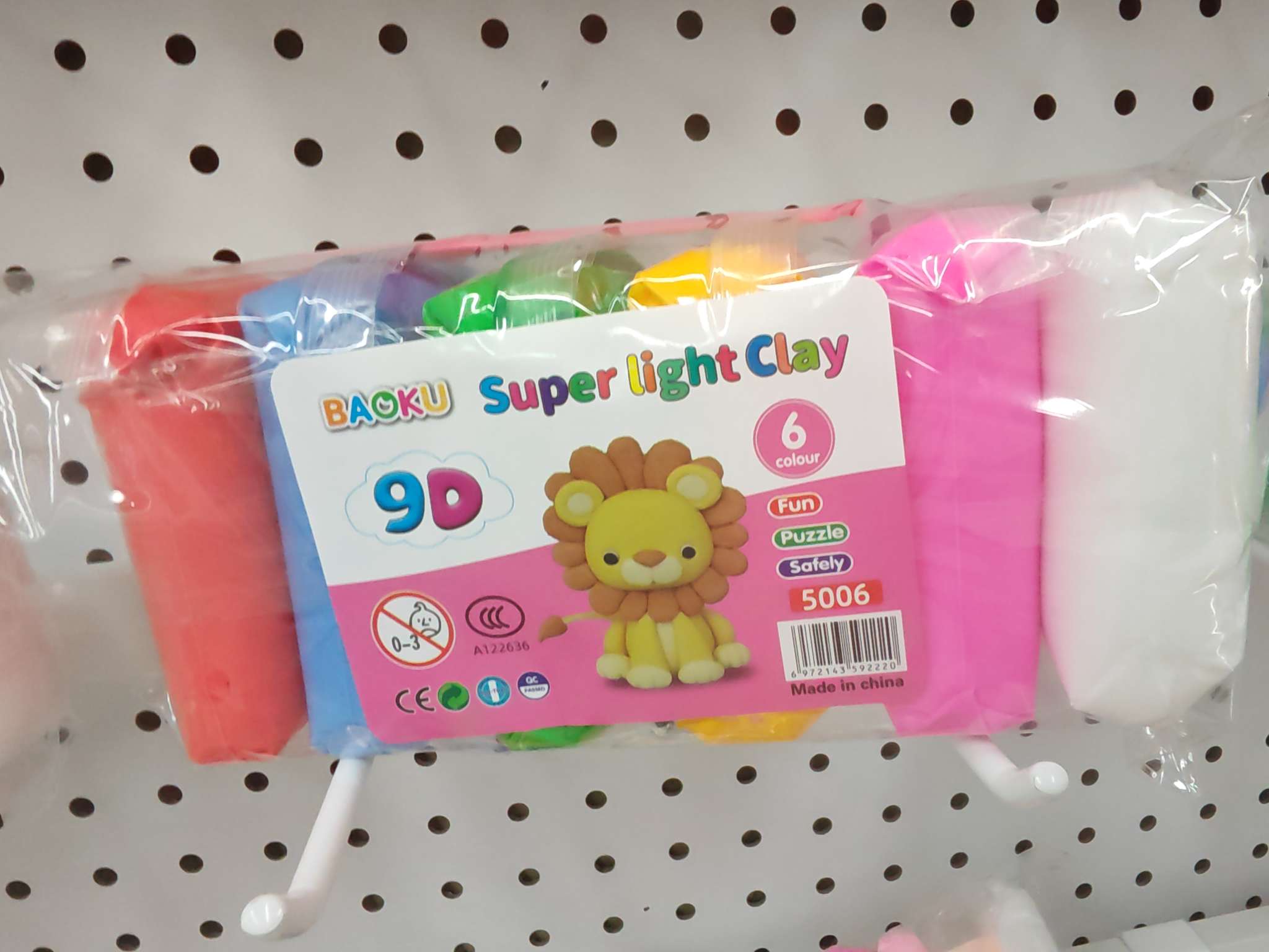 莱姆夜光猩猩彩泥儿童益智粘土科教玩具100g