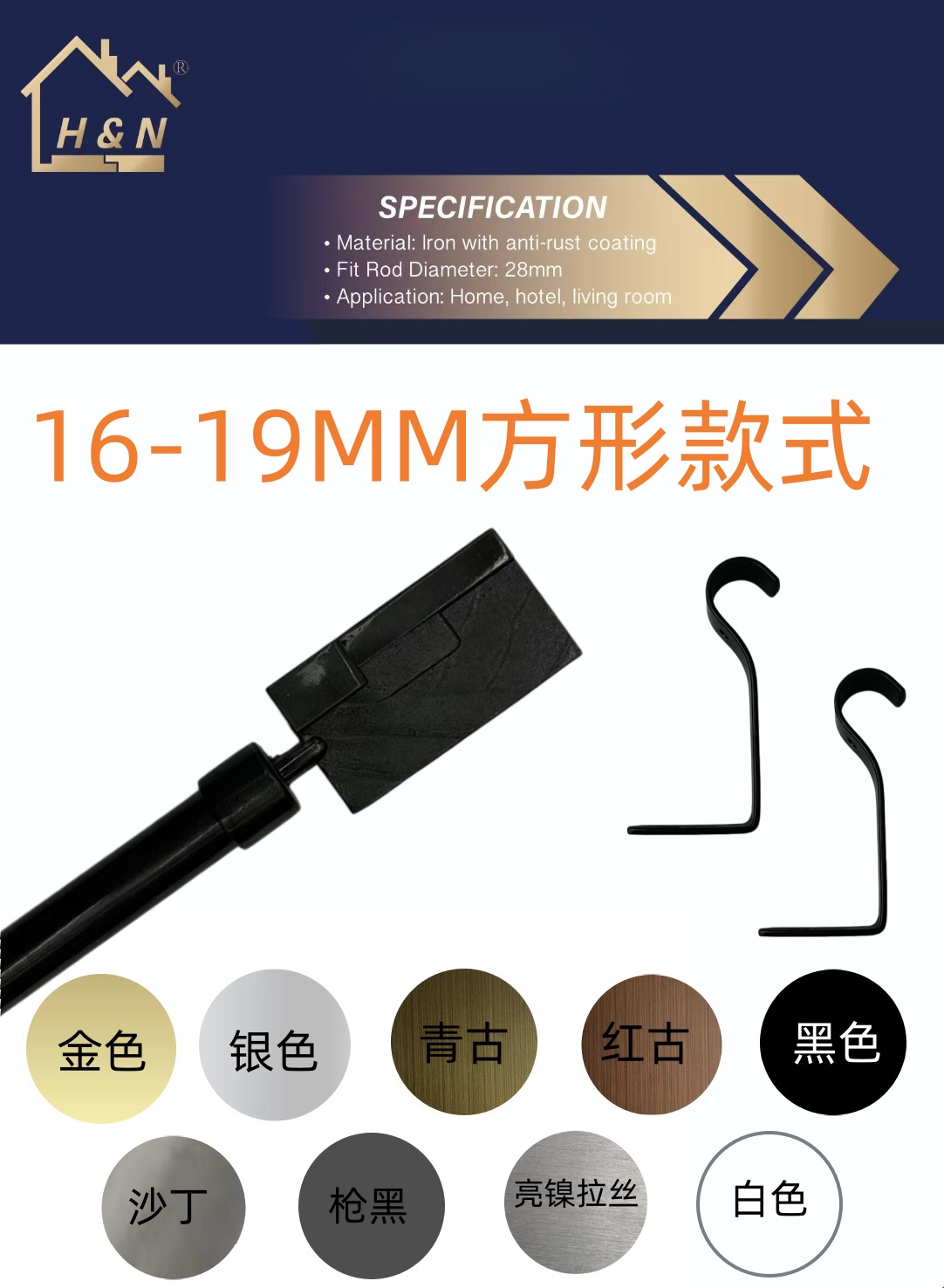 工厂直供定制窗帘杆罗马杆伸缩杆定制柔纱帘窗帘配件轨道批发销售