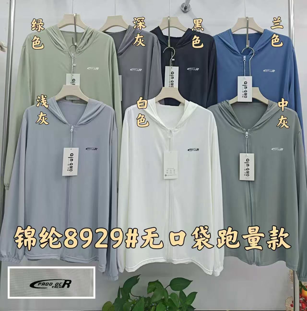 Xinlijie Store 2 describe pic - 2