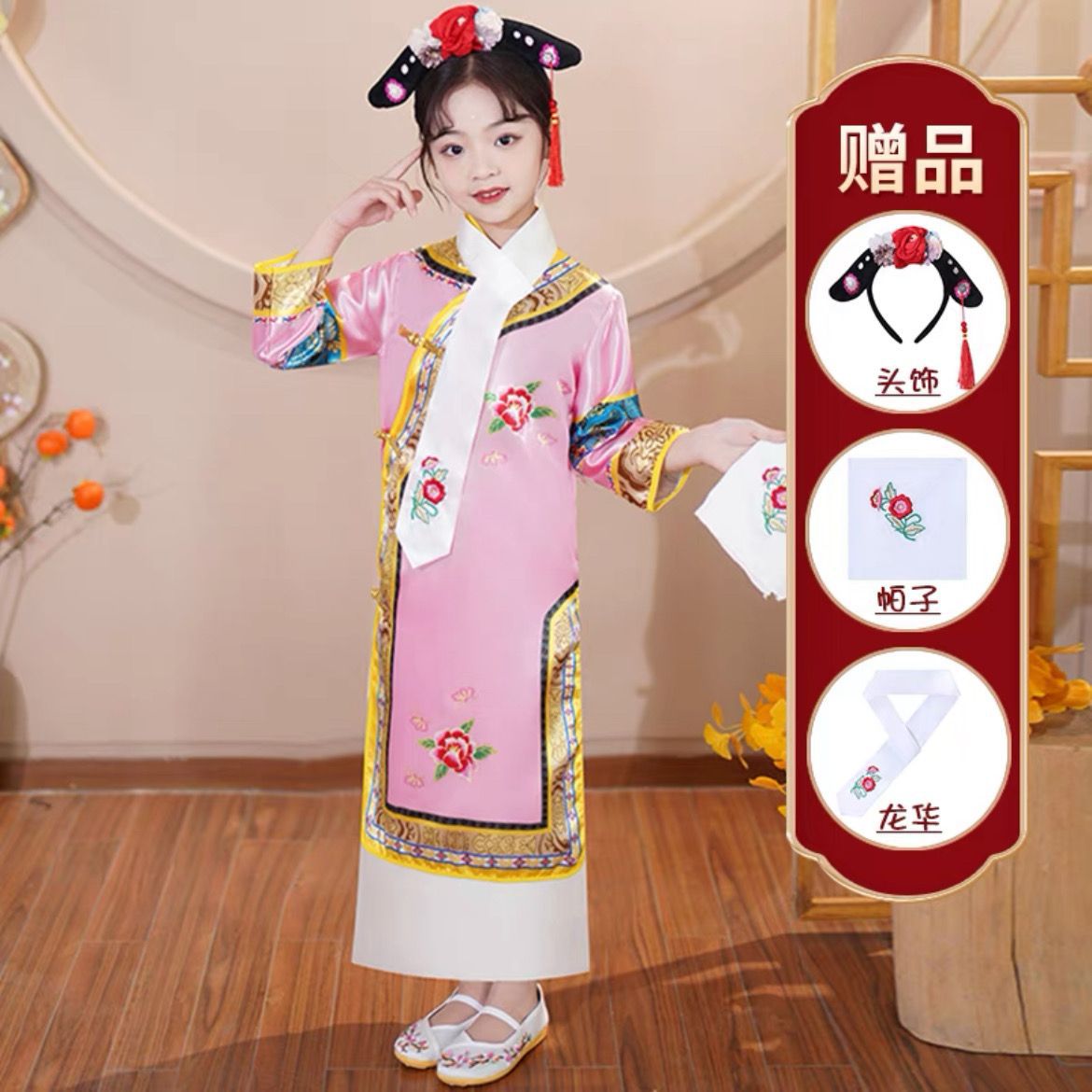 女童古装格格公主服装民族服饰满族服饰