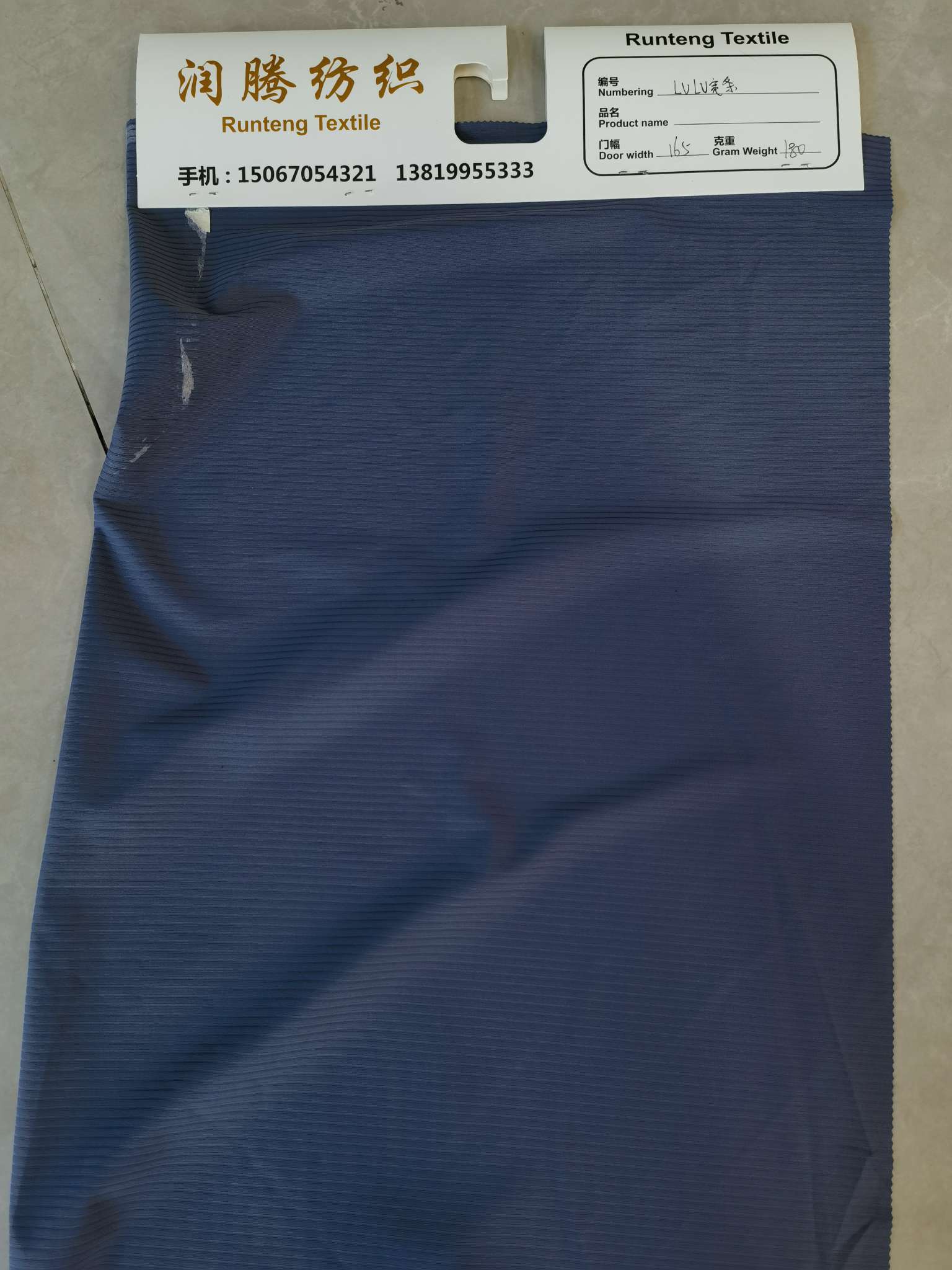 LULU wide strip details Picture