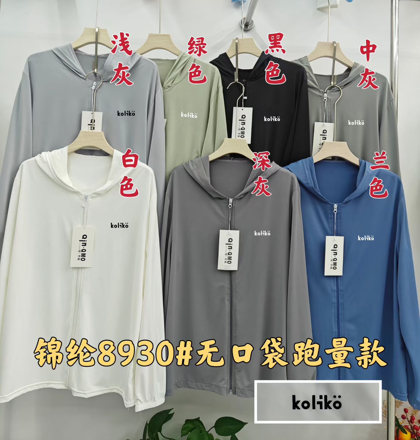 Xinlijie Store 2 describe pic - 3