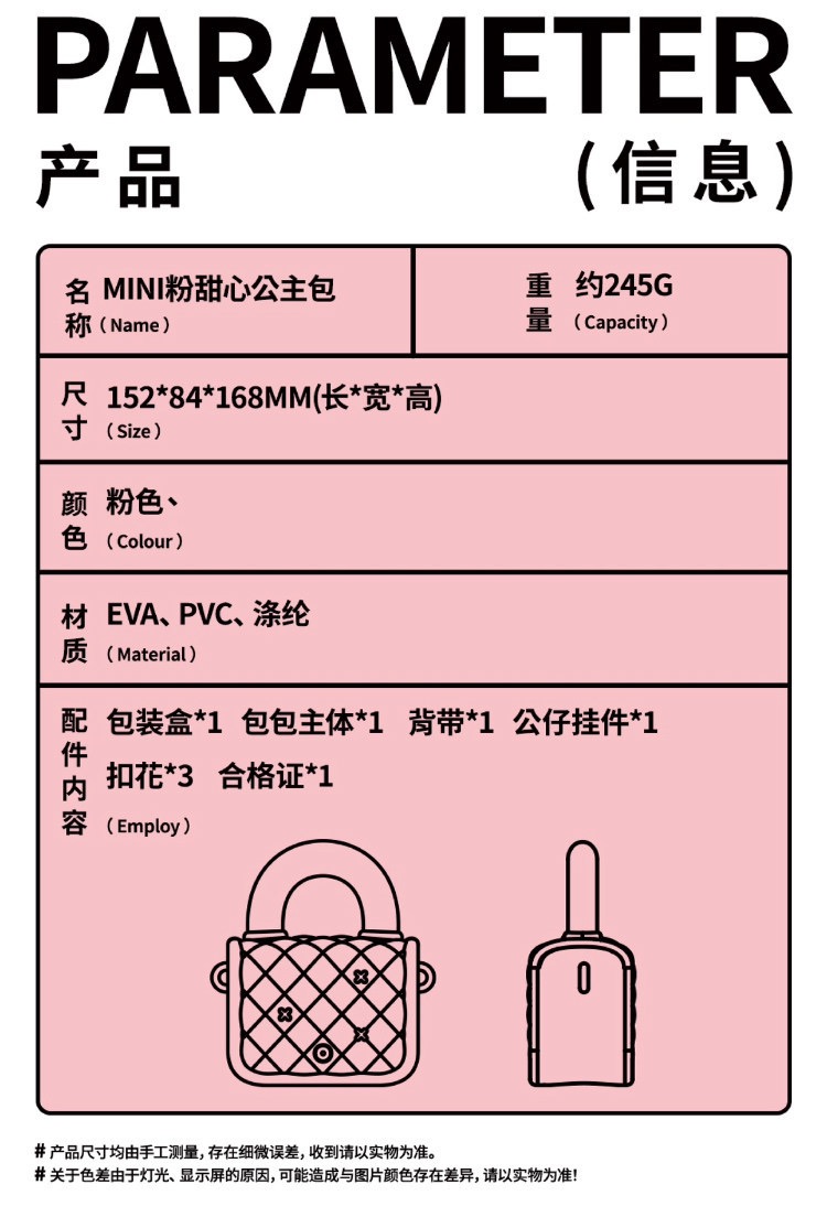 正版周杰伦官方潮流粉色卡通熊公主包周同学mini粉甜心可爱潮流公主手提包详情6