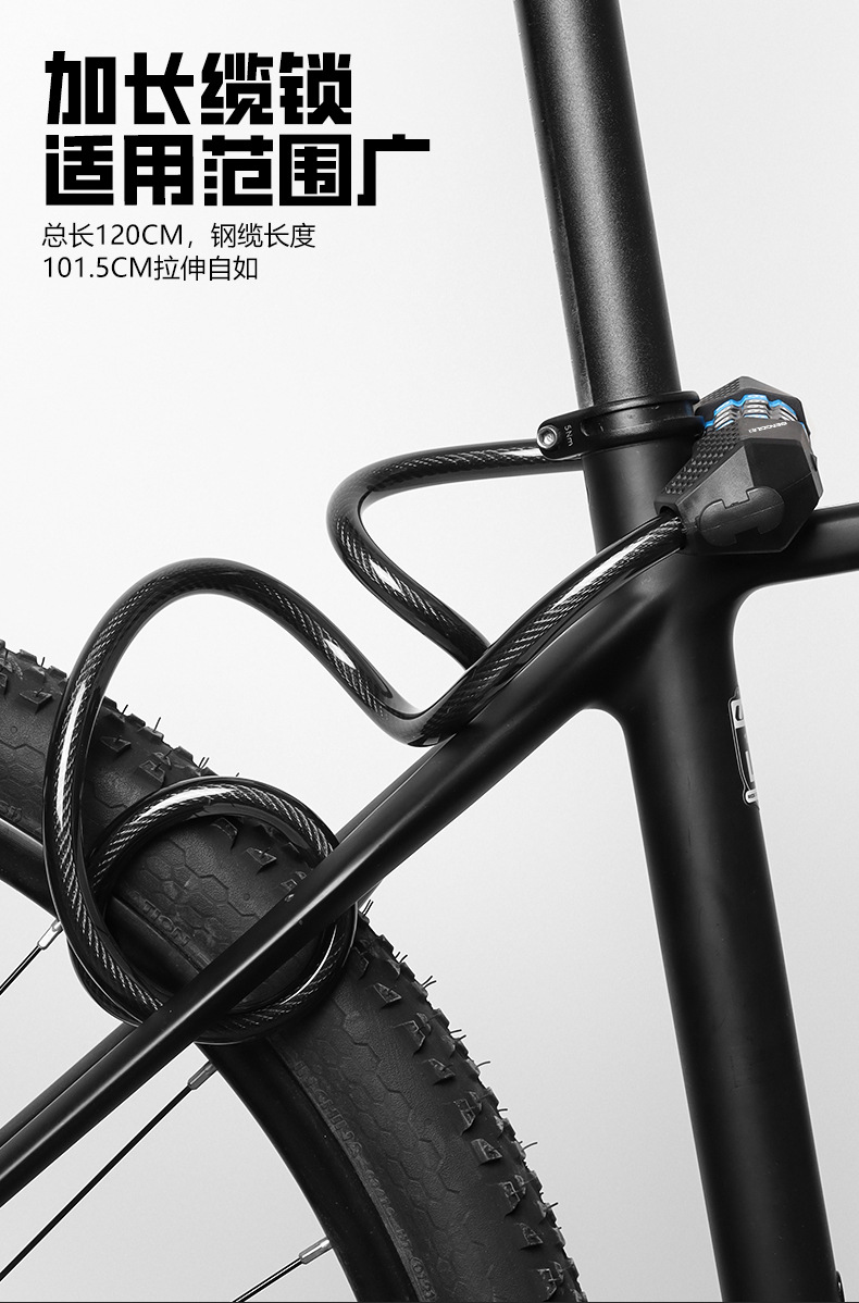 BG-6225电动自行车五位密码锁山地单车钢缆锁骑行钢丝锁摩托车钢圈锁详情10
